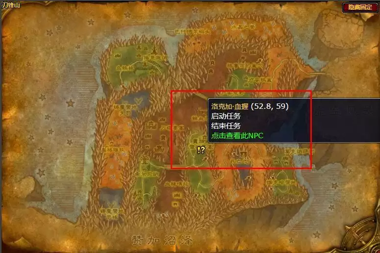 幻象的指引任务怎么做