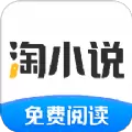 淘小说听书APP正式版