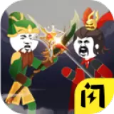 三国吃鸡王者免广告