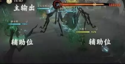 哈利波特魔法觉醒巨蛛5怎么打