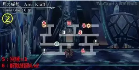 《另一个伊甸》月之废都地图攻略