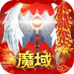 西山居魔域