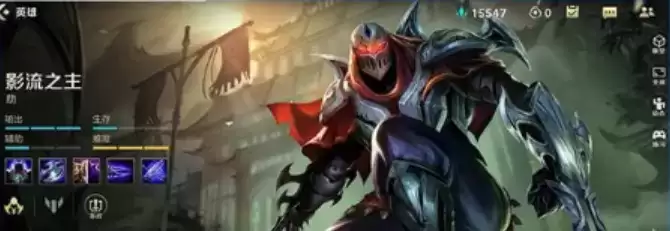 英雄联盟手游劫的连招和操作技巧攻略 英雄联盟手游劫的连招和操作技巧攻略