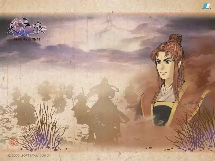 轩辕剑天之痕,最全的法宝攻略,当年能找到一半算你厉害