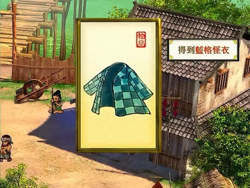 轩辕剑天之痕,最全的法宝攻略,当年能找到一半算你厉害