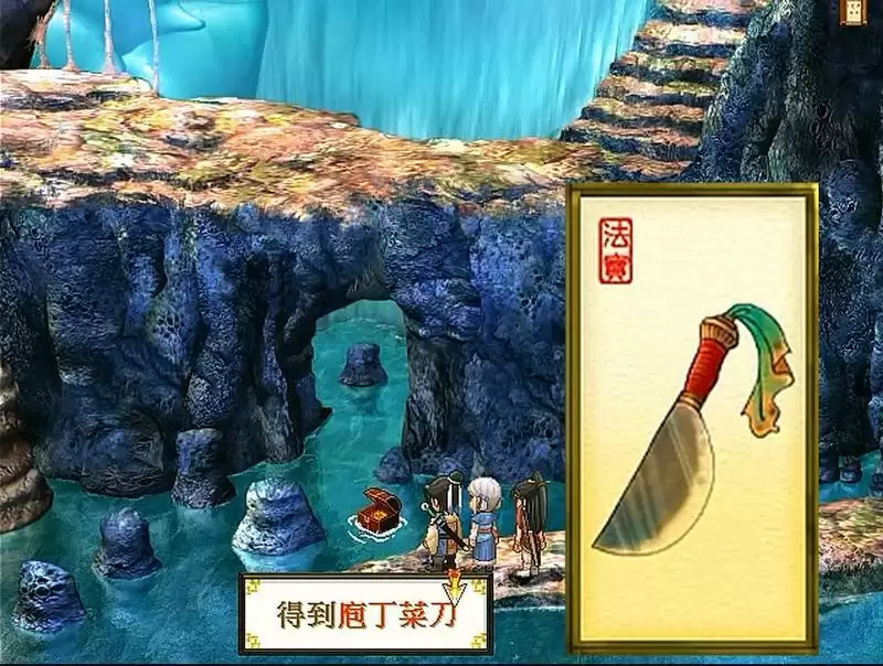 轩辕剑天之痕,最全的法宝攻略,当年能找到一半算你厉害