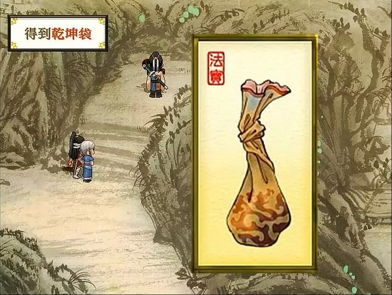 轩辕剑天之痕,最全的法宝攻略,当年能找到一半算你厉害