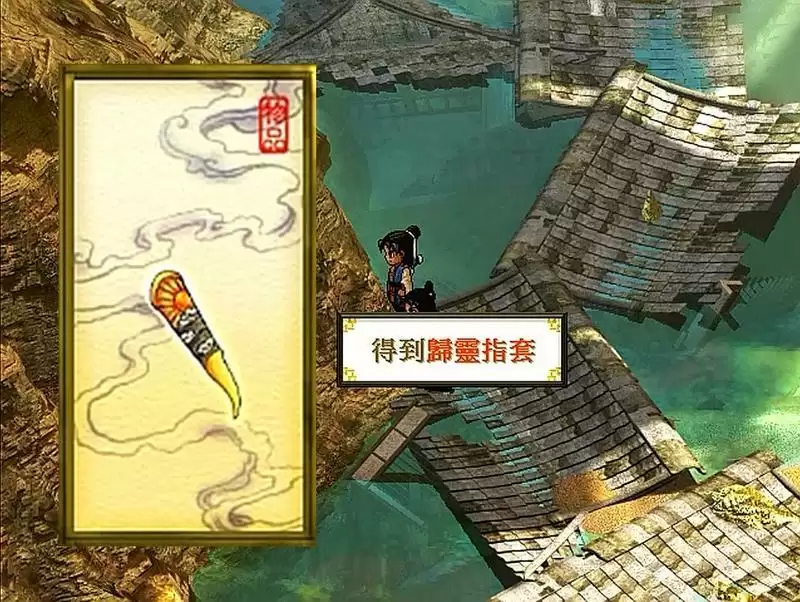 轩辕剑天之痕,最全的法宝攻略,当年能找到一半算你厉害