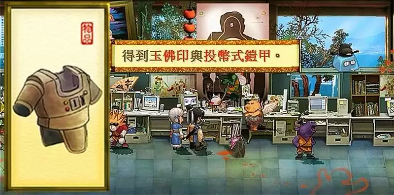 轩辕剑天之痕,最全的法宝攻略,当年能找到一半算你厉害