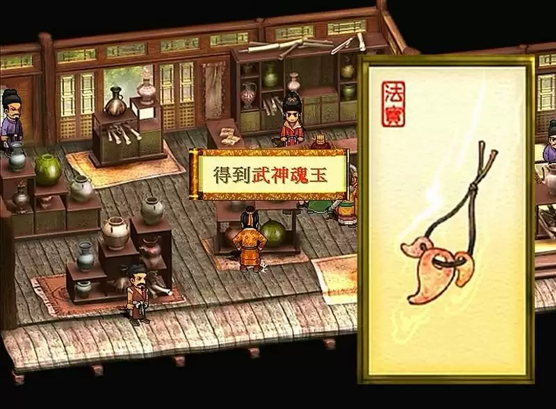 轩辕剑天之痕,最全的法宝攻略,当年能找到一半算你厉害