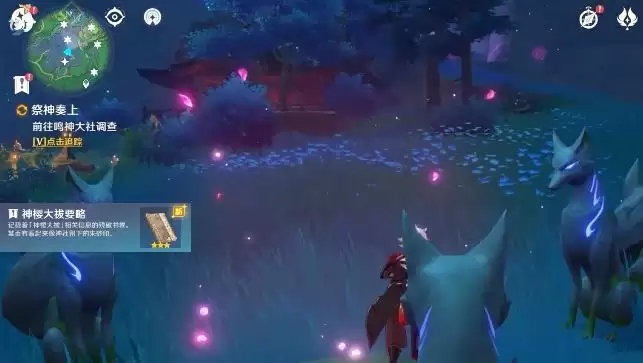 荒废神社任务怎么做