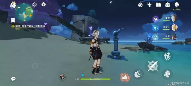 原神孤独的海兽支线任务解谜攻略