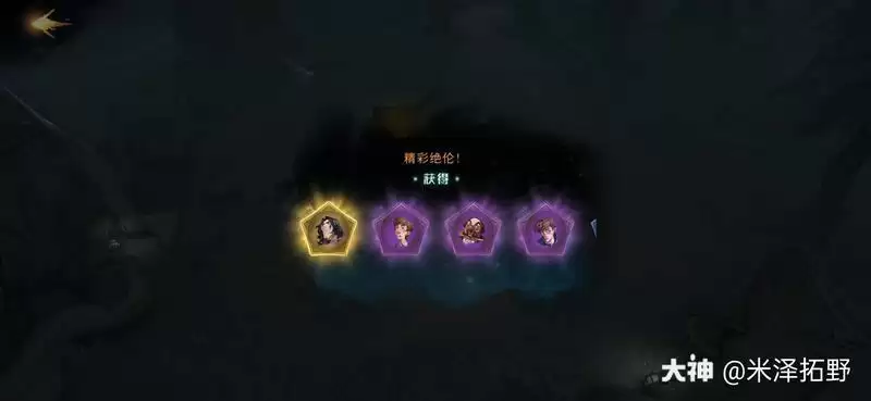 哈利波特魔法觉醒禁林抓捕小精灵卡组搭配推荐