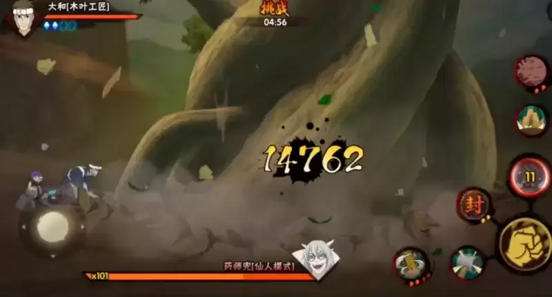 火影忍者手游幻之试炼3仙人兜怎么打