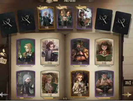 哈利波特魔法觉醒厉火杀手流怎么搭配