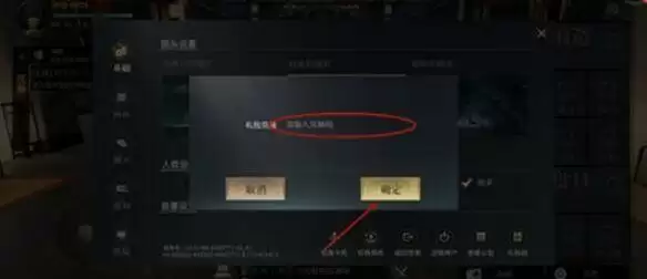 《新盗墓笔记》礼包的兑换码大全