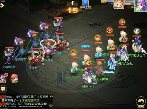 《梦幻西游》手游黑苏摩罗boss介绍