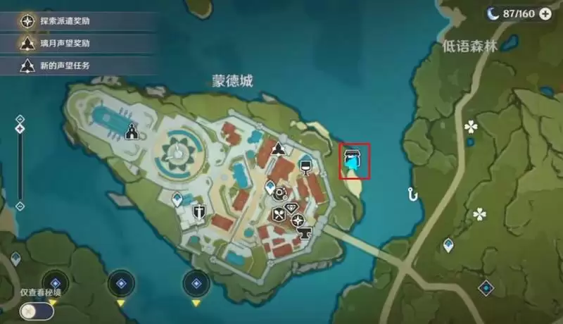 原神钓鱼协会在哪