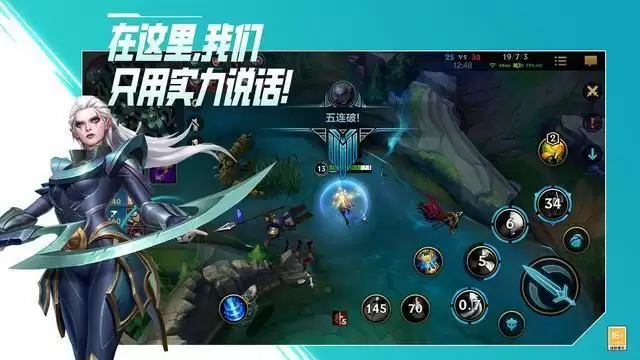 英雄联盟手游兑换码大全 2021最新礼包码cdk分享图片1