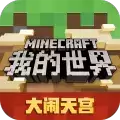 我的世界魔物收容整合包