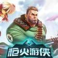 Epic枪火游侠steam中文汉化补丁手机