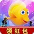报赚水族馆