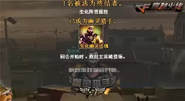 cf大乱斗模式在哪里_2 cf大乱斗模式在哪里