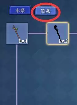 法洛伊幻境任务第二章攻略