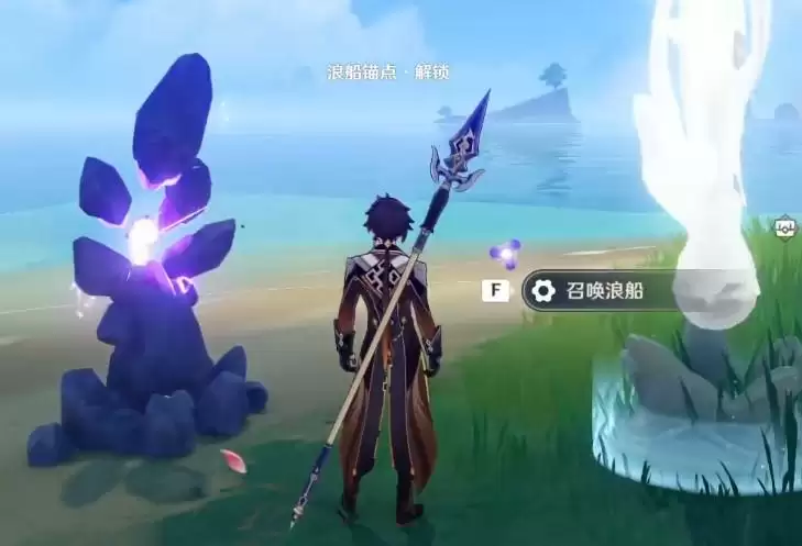 稻妻的船怎么解锁