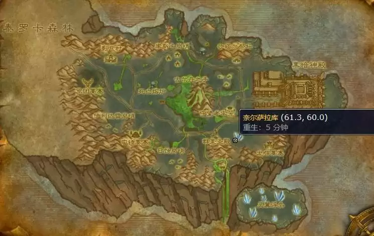 寻找奈尔萨拉库在哪