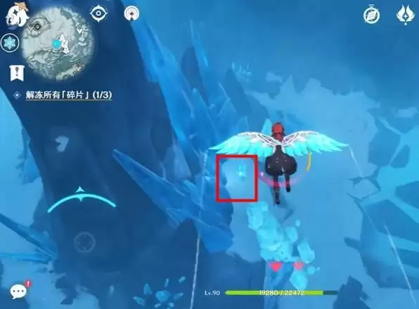 雪山解冻所有碎片位置