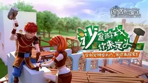 《创造与魔法》怎么快速刷稀有肉