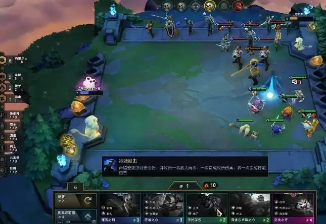 六约德尔人阵容出装