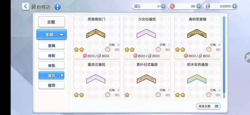 冒险小分队空艇宿舍如何快速升级