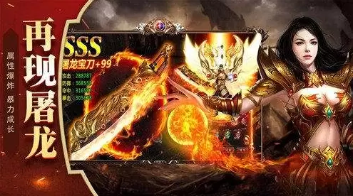 深渊幻影游戏大全