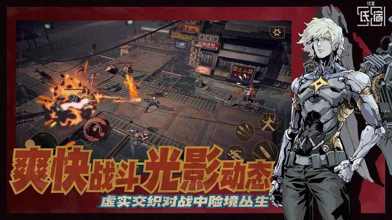代号氐宿581游戏大全