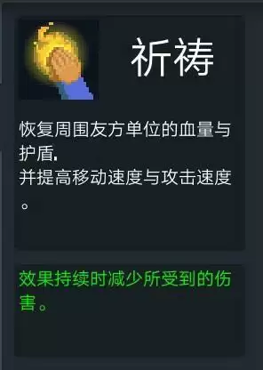 《元气骑士》刷金手刀要注意什么