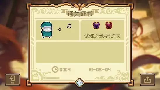 《元气骑士》刷金手刀要注意什么