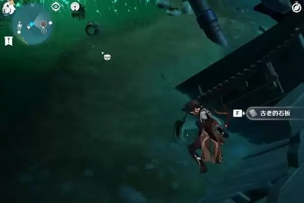 原神农民的宝藏石板位置