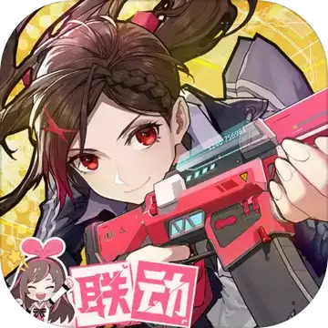 机动都市阿尔法国际