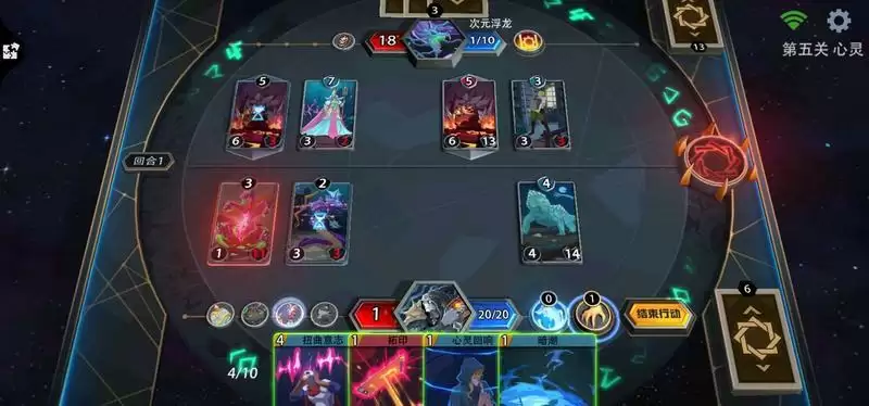 恶魔秘境暗影迷阵怎么过