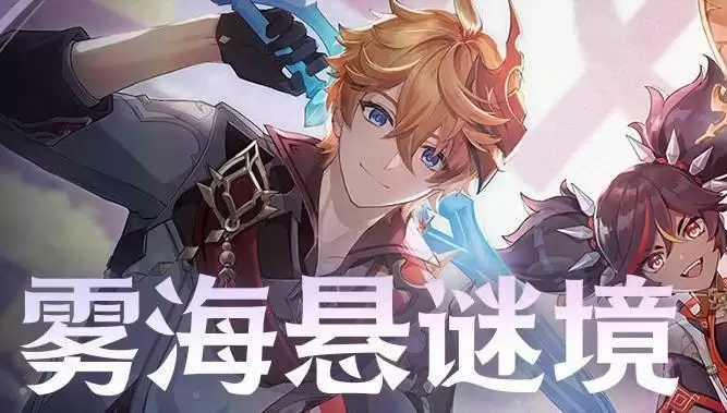 原神倾听木簧笛的八音曲世界任务完成攻略