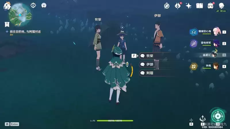 原神要求特别多的作家世界任务完成攻略