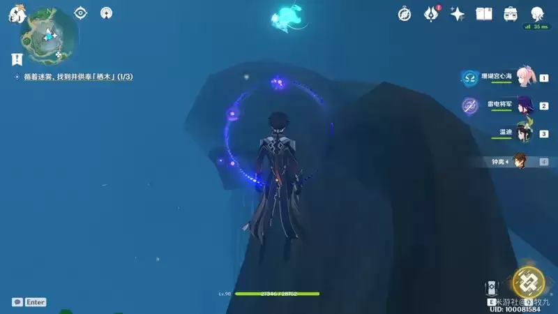 原神要求特别多的作家世界任务完成攻略