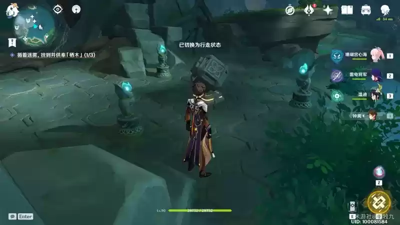 原神要求特别多的作家世界任务完成攻略