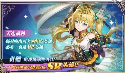 《启源女神》2021年10月14日版本更新详解