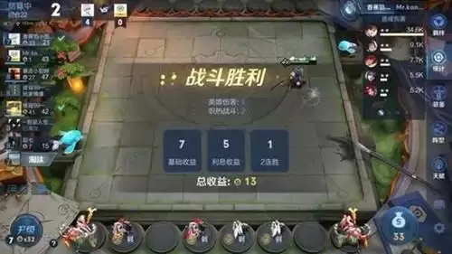 《王者荣耀》模拟战禁用不了卫