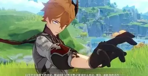 《原神》公子任务门怎么开