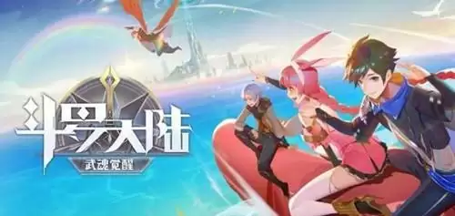 《斗罗大陆》暑假维序者皮肤在哪兑换