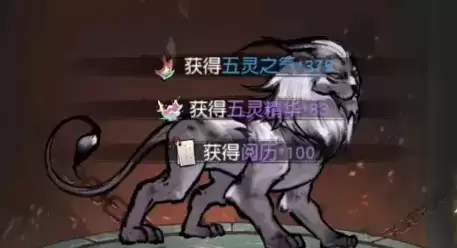 以仙之名镇妖岭仙法怎么搭配